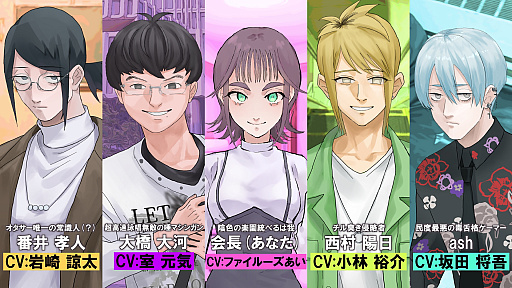 画像ギャラリー No.011のサムネイル画像 / 今年もありがとう! たくさんのときめきをくれた作品に感謝を込めて――4Gamerプレゼンツ「乙女ゲームセレクション2025」