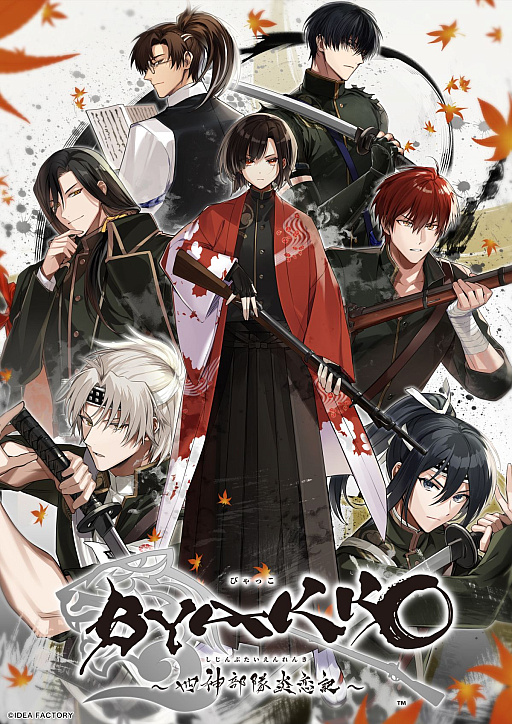 画像ギャラリー No.020のサムネイル画像 / 今年もありがとう! たくさんのときめきをくれた作品に感謝を込めて――4Gamerプレゼンツ「乙女ゲームセレクション2025」