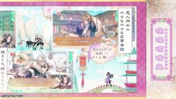 画像ギャラリー No.004のサムネイル画像 / キャラクターたちの人生のすべてを描く「マツリカの炯-kEi- 天命華燭伝」,プロモーションムービーを公開