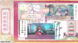 画像ギャラリー No.005のサムネイル画像 / キャラクターたちの人生のすべてを描く「マツリカの炯-kEi- 天命華燭伝」,プロモーションムービーを公開