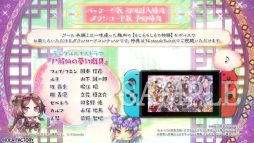 画像ギャラリー No.007のサムネイル画像 / キャラクターたちの人生のすべてを描く「マツリカの炯-kEi- 天命華燭伝」,プロモーションムービーを公開