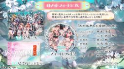 画像ギャラリー No.009のサムネイル画像 / キャラクターたちの人生のすべてを描く「マツリカの炯-kEi- 天命華燭伝」,プロモーションムービーを公開