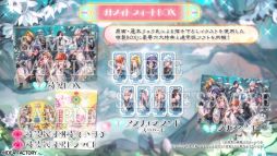 画像ギャラリー No.010のサムネイル画像 / キャラクターたちの人生のすべてを描く「マツリカの炯-kEi- 天命華燭伝」,プロモーションムービーを公開