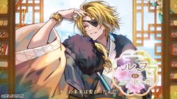 画像ギャラリー No.013のサムネイル画像 / キャラクターたちの人生のすべてを描く「マツリカの炯-kEi- 天命華燭伝」,プロモーションムービーを公開