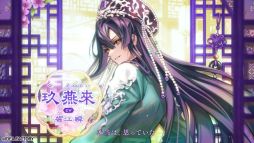 画像ギャラリー No.014のサムネイル画像 / キャラクターたちの人生のすべてを描く「マツリカの炯-kEi- 天命華燭伝」,プロモーションムービーを公開