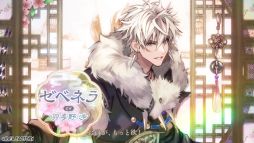 画像ギャラリー No.016のサムネイル画像 / キャラクターたちの人生のすべてを描く「マツリカの炯-kEi- 天命華燭伝」,プロモーションムービーを公開