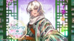 画像ギャラリー No.017のサムネイル画像 / キャラクターたちの人生のすべてを描く「マツリカの炯-kEi- 天命華燭伝」,プロモーションムービーを公開