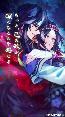 画像ギャラリー No.004のサムネイル画像 / 「マツリカの炯-kEi- 天命華燭伝」，フェイ（CV：岡本信彦）とフエン（CV：岡本信彦）のキャラクターPVを公開。ほかのPVも順次公開予定