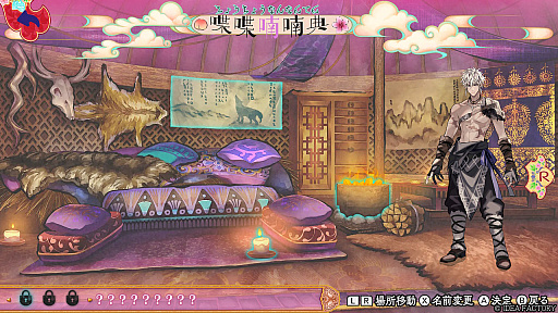 画像ギャラリー No.024のサムネイル画像 / ［プレイレポ］彼との過去・現在・未来を見守るファンディスク「マツリカの炯-kEi- 天命華燭伝」。新キャラ玉彗との恋と，フェイが選ぶ未来の外伝