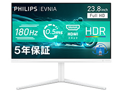 ホワイトボディの23.8型ゲーマー向けディスプレイ「Fast IPS Gaming monitor」がEVNIAから登場【PR】