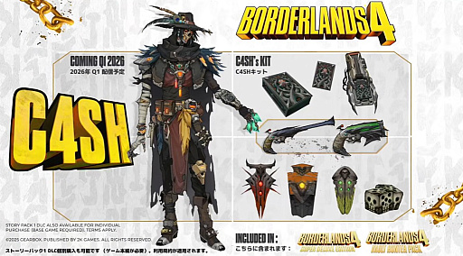 画像ギャラリー No.003のサムネイル画像 / 「ボーダーランズ4」，新たなボルトハンター「C4SH」を発表。2026年初期の配信を予定［TGS2025］