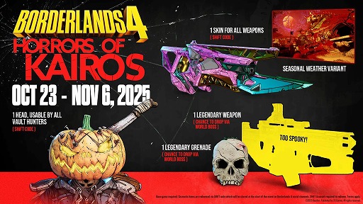 画像ギャラリー No.001のサムネイル画像 / 「ボーダーランズ4」期間限定ミニイベント「カイロスでホラー体験！」を開始。ワールド・ボス戦で新レジェンダリー装備を獲得可能