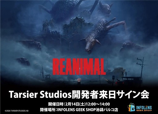 画像ギャラリー No.001のサムネイル画像 / ホラーADV「REANIMAL」,全3チャプターで展開する拡張DLC「The Expanded World」を発表。開発者サイン会を2月14日に東京・池袋で開催