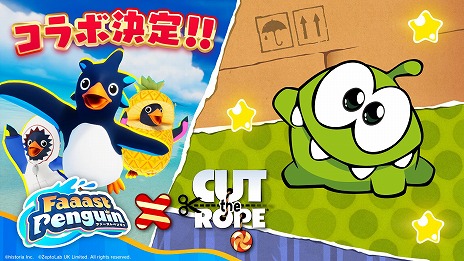 ꡼ No.008Υͥ / Faaast Penguinס7.5DLĶΥѥ륲֥åȡספȤΥܤ814鳫šκǿȥ쥤顼