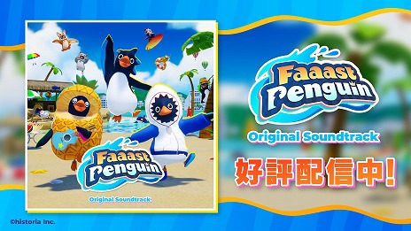 ꡼ No.021Υͥ / Faaast Penguinס7.5DLĶΥѥ륲֥åȡספȤΥܤ814鳫šκǿȥ쥤顼