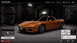 画像ギャラリー No.008のサムネイル画像 / 「首都高バトル」を最新型レーシングシミュレータで試遊できる。元気，「東京ゲームショウ2025」出展情報を発表。重大告知も予定