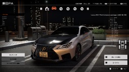 画像ギャラリー No.010のサムネイル画像 / 「首都高バトル」を最新型レーシングシミュレータで試遊できる。元気，「東京ゲームショウ2025」出展情報を発表。重大告知も予定