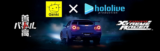 画像ギャラリー No.001のサムネイル画像 / 「首都高バトル」，VTuber輪堂千速さんとのコラボを発表。MAZDA RX-8がベースのカスタマイズカー「CHIHAYA」で登場
