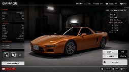 画像ギャラリー No.004のサムネイル画像 / 今夜22時から放送の「RADIO 4Gamer Tap（仮）」では，元気の「首都高バトル」を紹介します