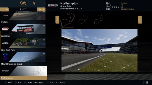 ꡼ No.009Υͥ / Υץ쥤ݡϤϤ¼֤εư졼󥰥Ϸޤˤ뿷⡼ݡĥProject Motor Racingפ϶ؤδ