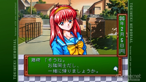 画像ギャラリー No.001のサムネイル画像 / 「ときめきメモリアル」令和の入学オリエンテーション。あの頃の“ときめき”はどう映った？ 「ときメモ エモーショナル」新入生に話を聞いてみた