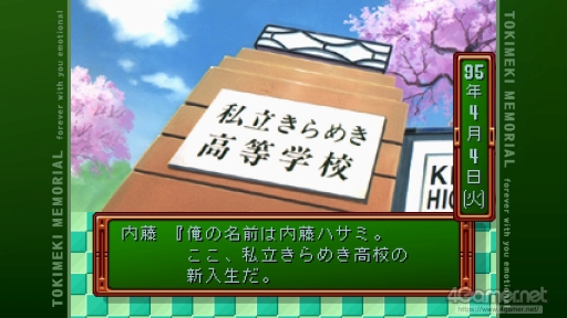 画像ギャラリー No.003のサムネイル画像 / 「ときめきメモリアル」令和の入学オリエンテーション。あの頃の“ときめき”はどう映った？ 「ときメモ エモーショナル」新入生に話を聞いてみた