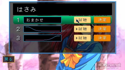 画像ギャラリー No.005のサムネイル画像 / 「ときめきメモリアル」令和の入学オリエンテーション。あの頃の“ときめき”はどう映った？ 「ときメモ エモーショナル」新入生に話を聞いてみた