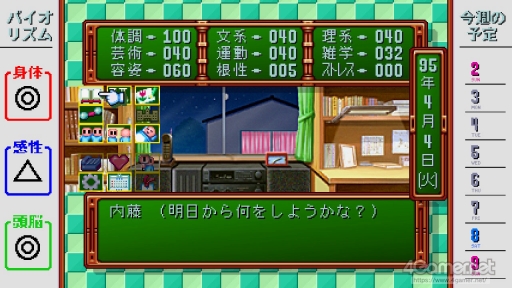 画像ギャラリー No.006のサムネイル画像 / 「ときめきメモリアル」令和の入学オリエンテーション。あの頃の“ときめき”はどう映った？ 「ときメモ エモーショナル」新入生に話を聞いてみた