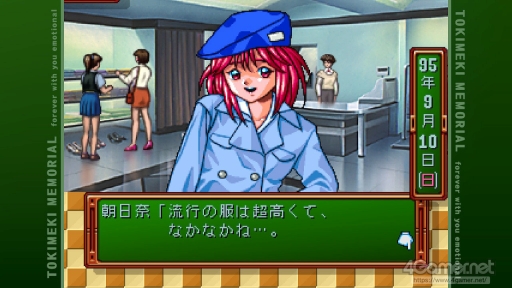 画像ギャラリー No.011のサムネイル画像 / 「ときめきメモリアル」令和の入学オリエンテーション。あの頃の“ときめき”はどう映った？ 「ときメモ エモーショナル」新入生に話を聞いてみた