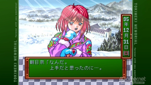 画像ギャラリー No.013のサムネイル画像 / 「ときめきメモリアル」令和の入学オリエンテーション。あの頃の“ときめき”はどう映った？ 「ときメモ エモーショナル」新入生に話を聞いてみた