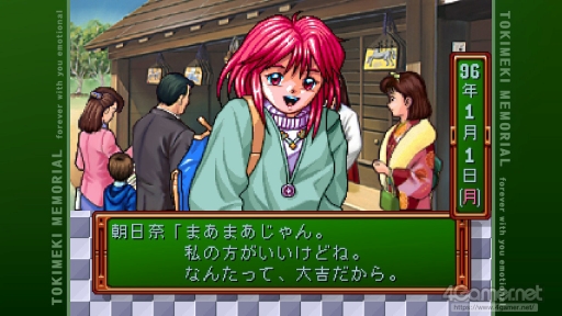 画像ギャラリー No.014のサムネイル画像 / 「ときめきメモリアル」令和の入学オリエンテーション。あの頃の“ときめき”はどう映った？ 「ときメモ エモーショナル」新入生に話を聞いてみた