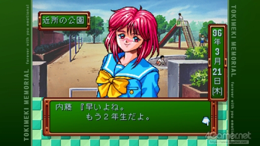 画像ギャラリー No.015のサムネイル画像 / 「ときめきメモリアル」令和の入学オリエンテーション。あの頃の“ときめき”はどう映った？ 「ときメモ エモーショナル」新入生に話を聞いてみた