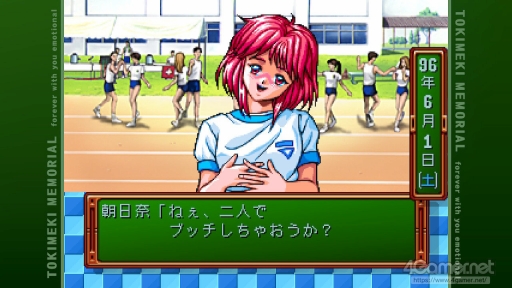 画像ギャラリー No.016のサムネイル画像 / 「ときめきメモリアル」令和の入学オリエンテーション。あの頃の“ときめき”はどう映った？ 「ときメモ エモーショナル」新入生に話を聞いてみた