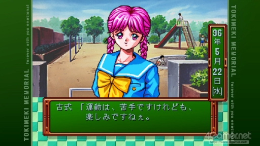 画像ギャラリー No.018のサムネイル画像 / 「ときめきメモリアル」令和の入学オリエンテーション。あの頃の“ときめき”はどう映った？ 「ときメモ エモーショナル」新入生に話を聞いてみた