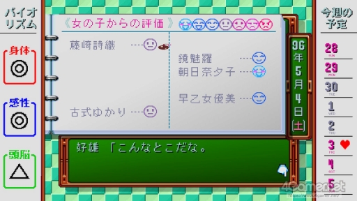 画像ギャラリー No.020のサムネイル画像 / 「ときめきメモリアル」令和の入学オリエンテーション。あの頃の“ときめき”はどう映った？ 「ときメモ エモーショナル」新入生に話を聞いてみた