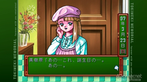 画像ギャラリー No.029のサムネイル画像 / 「ときめきメモリアル」令和の入学オリエンテーション。あの頃の“ときめき”はどう映った？ 「ときメモ エモーショナル」新入生に話を聞いてみた