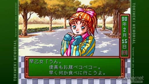 画像ギャラリー No.032のサムネイル画像 / 「ときめきメモリアル」令和の入学オリエンテーション。あの頃の“ときめき”はどう映った？ 「ときメモ エモーショナル」新入生に話を聞いてみた