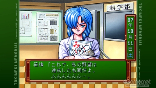 画像ギャラリー No.033のサムネイル画像 / 「ときめきメモリアル」令和の入学オリエンテーション。あの頃の“ときめき”はどう映った？ 「ときメモ エモーショナル」新入生に話を聞いてみた