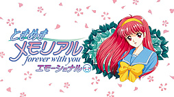 ꡼ No.005 | Ȥ᤭ꥢ forever with you ⡼ʥ