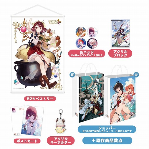 画像ギャラリー No.009のサムネイル画像 / 「ユミアのアトリエ」ほか，さまざまな人気作の新作グッズが販売される。「ガストショップ＆KT SPOT出張」，コミケ出展情報を公開