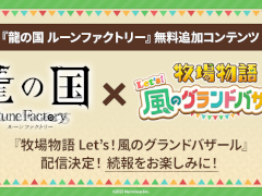 ζι 롼եȥ꡼ס̵ɲåƥġҾʪ LetsΥɥХפۿ