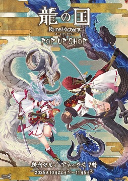 ꡼ No.001Υͥ / ζι 롼եȥ꡼POP UP SHOP1022ɥޥ륤ǳšŵо쥭饯֥ޥ