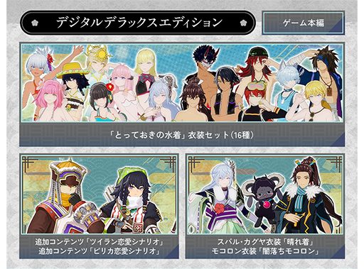 画像ギャラリー No.004のサムネイル画像 / PC版「龍の国 ルーンファクトリー」，本編やデジタルデラックス版，DLCなどが40％オフとなるセールを開催。PS5パッケージ版の予約購入特典も公開