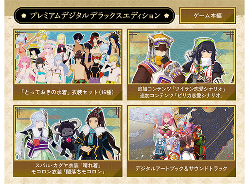 画像ギャラリー No.006のサムネイル画像 / PC版「龍の国 ルーンファクトリー」，本編やデジタルデラックス版，DLCなどが40％オフとなるセールを開催。PS5パッケージ版の予約購入特典も公開