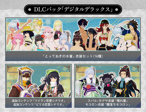 画像ギャラリー No.008のサムネイル画像 / PC版「龍の国 ルーンファクトリー」，本編やデジタルデラックス版，DLCなどが40％オフとなるセールを開催。PS5パッケージ版の予約購入特典も公開