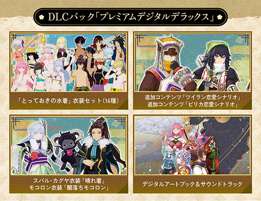 画像ギャラリー No.010のサムネイル画像 / PC版「龍の国 ルーンファクトリー」，本編やデジタルデラックス版，DLCなどが40％オフとなるセールを開催。PS5パッケージ版の予約購入特典も公開