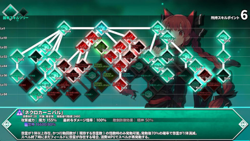 画像ギャラリー No.017のサムネイル画像 / 長編ダンジョンRPG「東方の迷宮Tri -夢見る乙女と神秘の宝珠-」，リリース日が2026年1月29日に決定。人数とレベルの暴力で敵を叩きのめそう