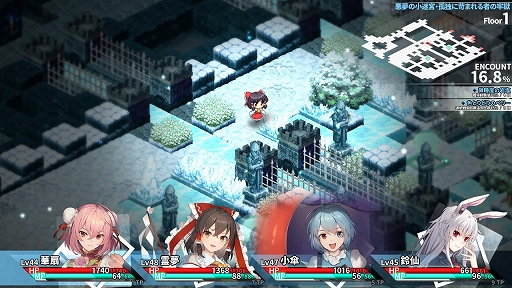 画像ギャラリー No.002のサムネイル画像 / 「東方の迷宮Tri -夢見る乙女と神秘の宝珠-」,配信開始。手強いボスと1000種類以上のスキルで戦う長編ダンジョンRPG