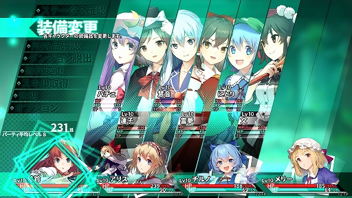 画像ギャラリー No.003のサムネイル画像 / 「東方の迷宮Tri -夢見る乙女と神秘の宝珠-」,配信開始。手強いボスと1000種類以上のスキルで戦う長編ダンジョンRPG