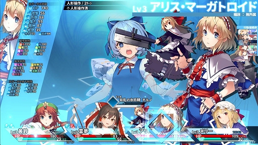 画像ギャラリー No.005のサムネイル画像 / 「東方の迷宮Tri -夢見る乙女と神秘の宝珠-」,配信開始。手強いボスと1000種類以上のスキルで戦う長編ダンジョンRPG